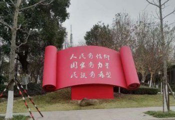 公園街道不銹鋼紅色創意書雕塑