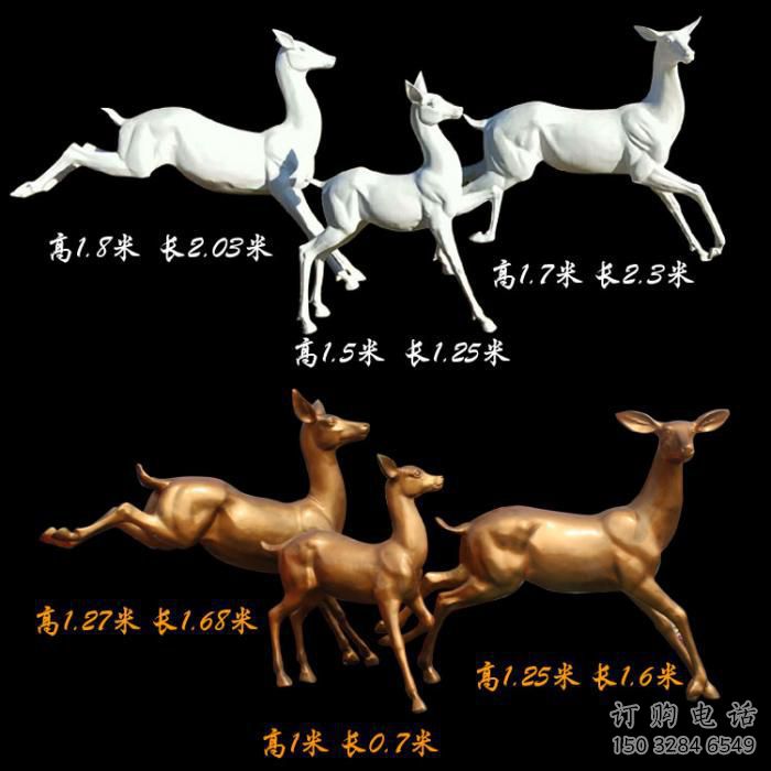 跳躍梅花鹿雕塑廠家 跑動(dòng)造型 梅花鹿雕塑供應(yīng)商