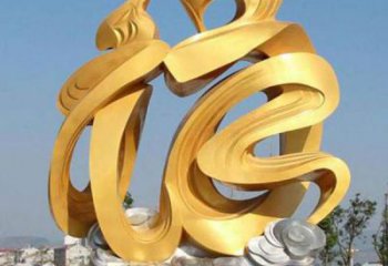 福字龍雕塑廠家 龍福字雕塑 不銹鋼福字龍雕塑廠家