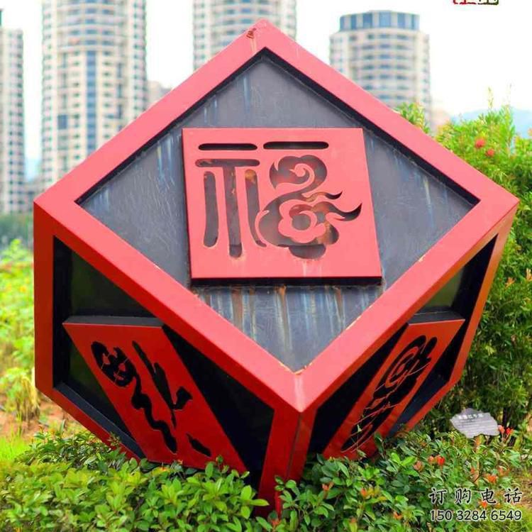 福字正方體雕塑 不銹鋼正方體雕塑