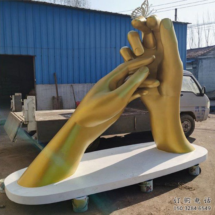 手雕塑 大手拉小手雕塑 不銹鋼手雕塑廠家