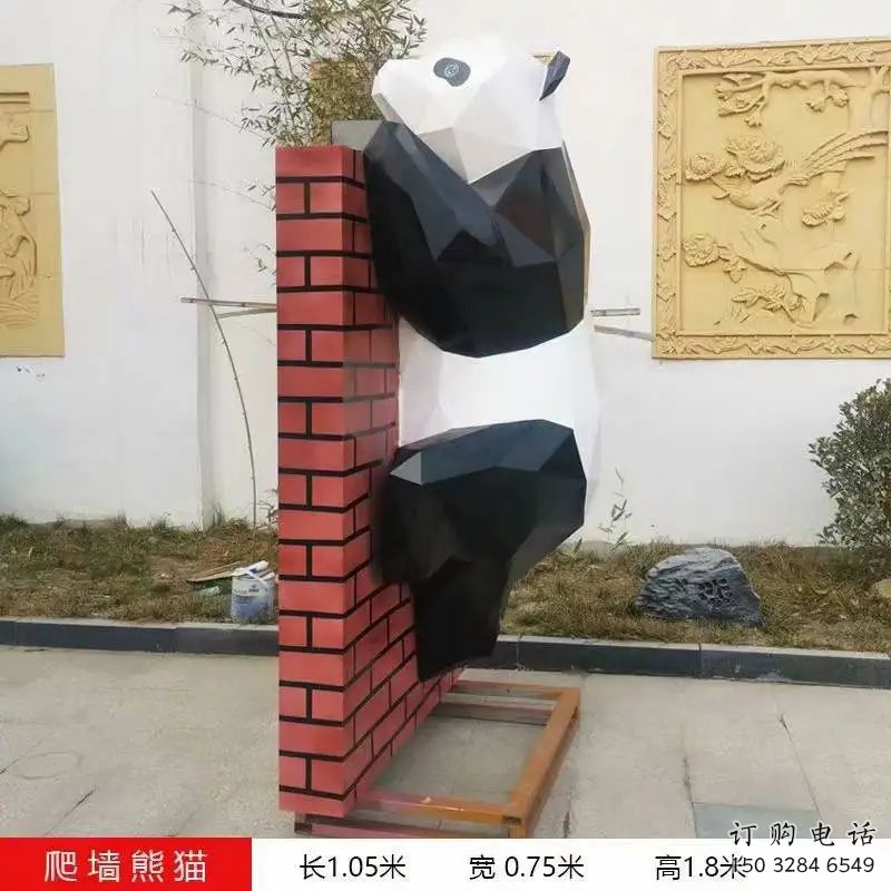 爬墻熊貓雕塑廠家 爬墻動物設計 不銹鋼爬墻熊貓雕塑