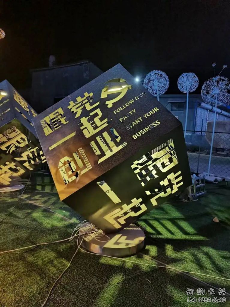 發(fā)光立方體雕塑廠家 不銹鋼發(fā)光立方體雕塑