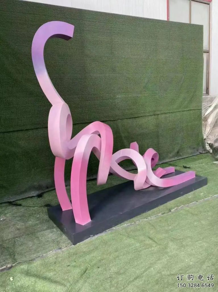 抽象貓雕塑廠家 抽象動物雕塑 不銹鋼抽象貓雕塑