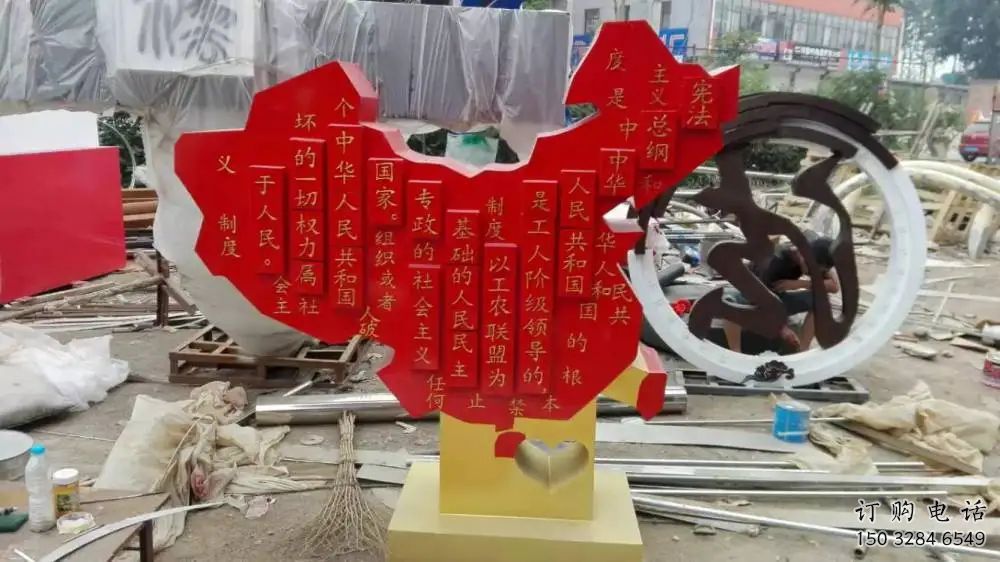 黨建標(biāo)識(shí)雕塑廠家 黨建標(biāo)識(shí)雕塑價(jià)格 黨建標(biāo)識(shí)雕塑制作