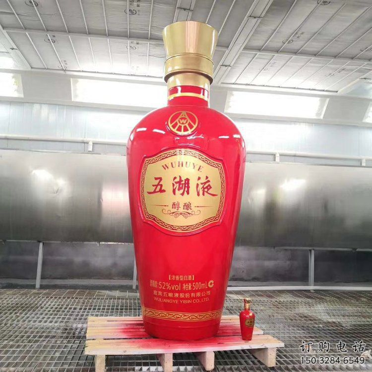 五糧液酒瓶雕塑廠家 景觀標(biāo)識(shí) 不銹鋼五糧液酒瓶雕塑