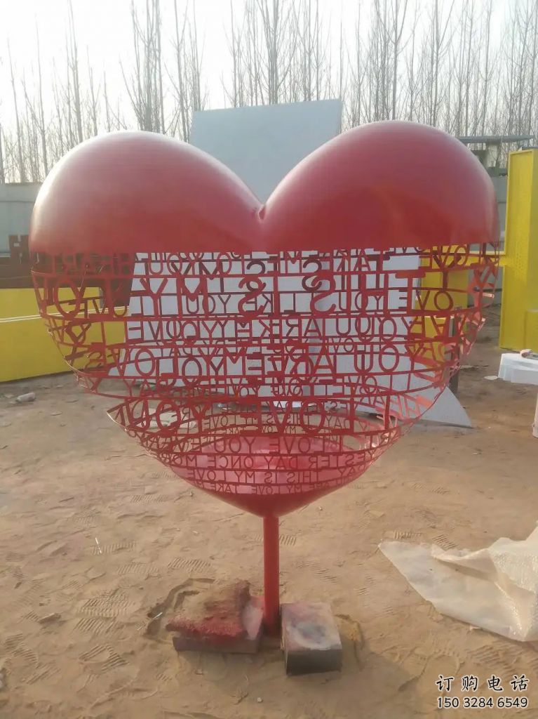 鏤空愛心雕塑廠家 球體結構 不銹鋼愛心雕塑制作