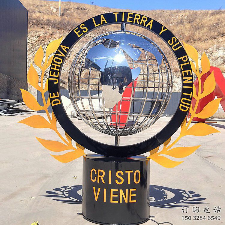 地球儀雕塑 鏡面拉絲小品 步行街不銹鋼地球儀雕塑廠家