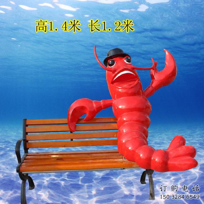 商場龍蝦雕塑廠家 中式室內小品 酒店卡通龍蝦雕塑
