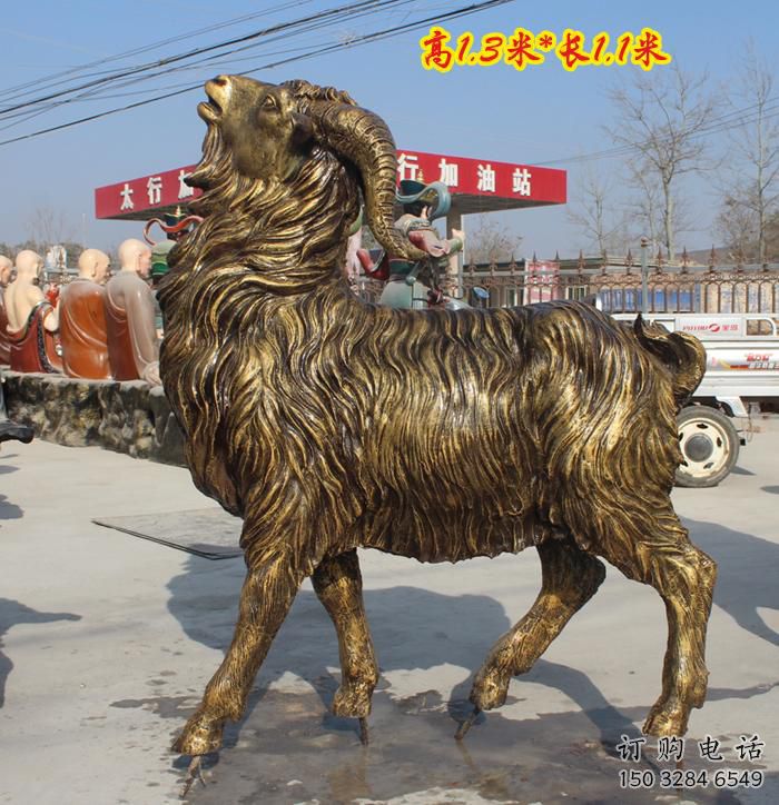 公園山羊雕塑廠家 中式彩繪小品 風(fēng)景區(qū)仿古山羊雕塑