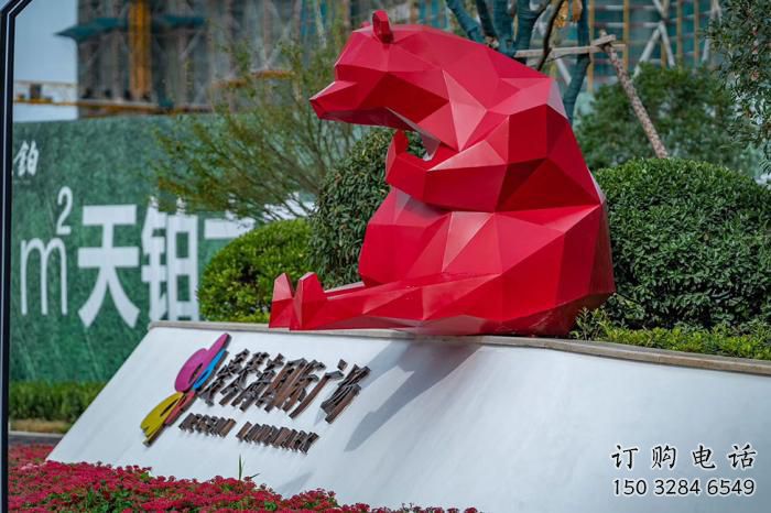 幾何狗熊雕塑廠家 中式室內擺件 草地切面狗熊雕塑