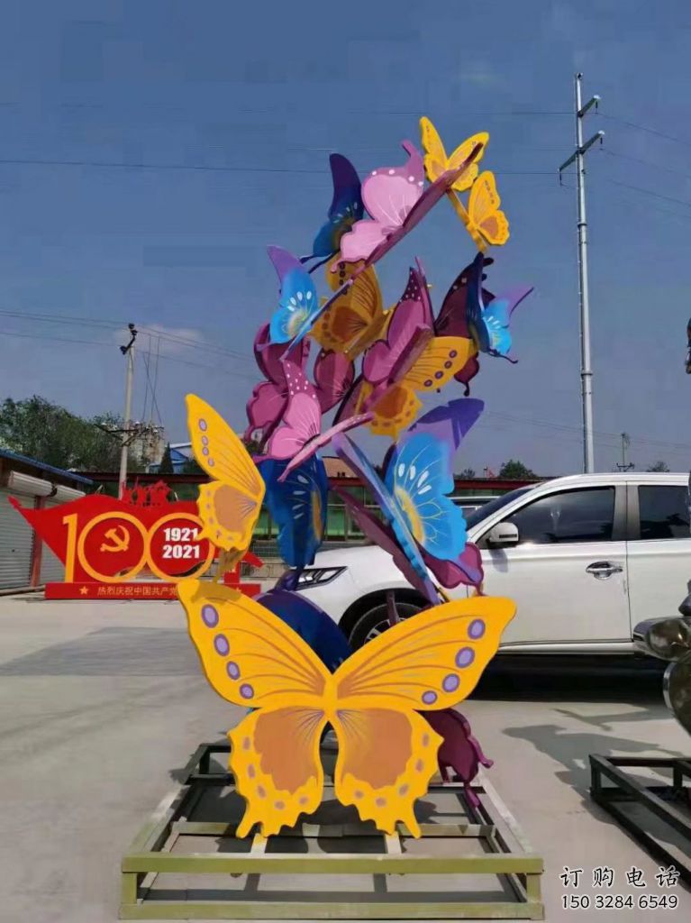 烤漆彩蝶雕塑廠家 戶外賓館擺件 抽象剪影彩蝶雕塑