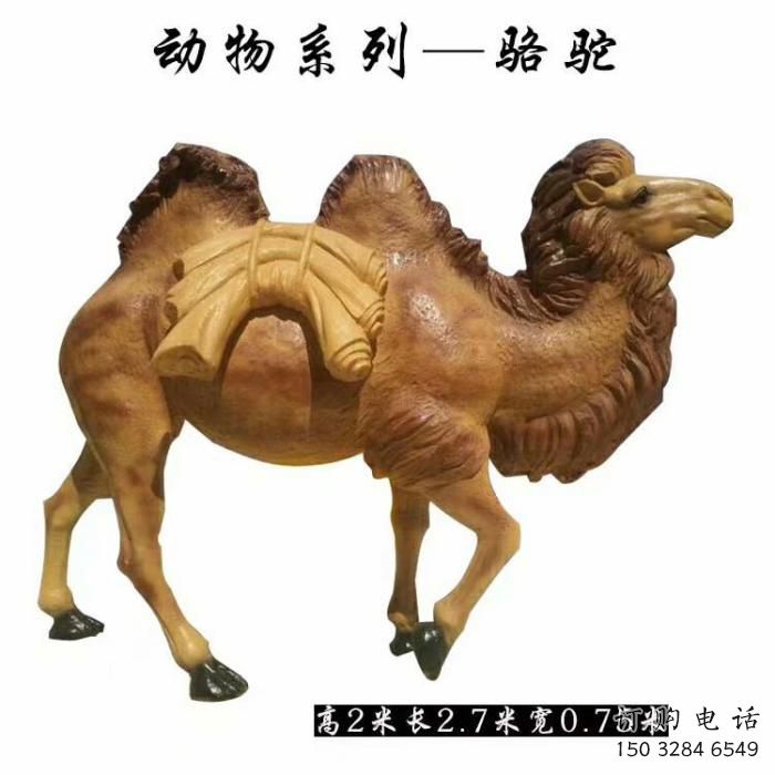 住宅小區駱駝雕塑廠家 現代廣場小品 公園噴漆駱駝雕塑
