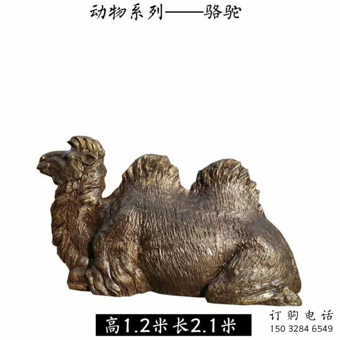 戶外駱駝雕塑廠家 現代仿古小品 大型抽象駱駝雕塑