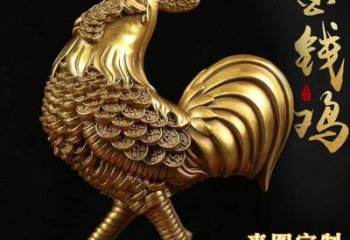 商業(yè)街金雞雕塑廠家 大型現(xiàn)代擺件 步行街異形金雞雕塑
