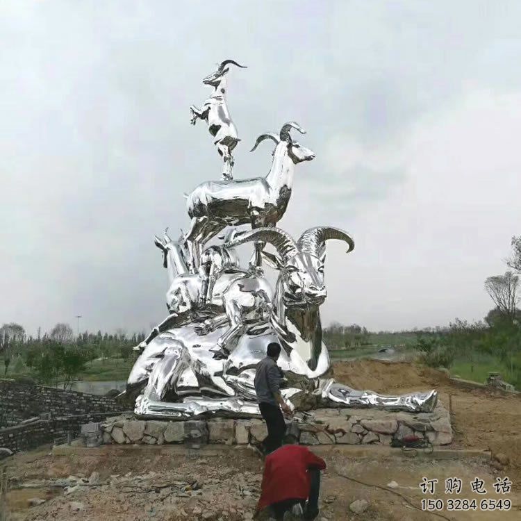 公園羊雕塑廠家 中式鏡面小品 風景區仿真羊雕塑