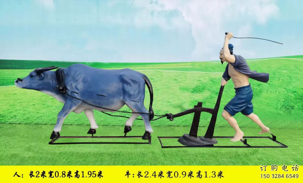 仿古耕牛雕塑廠家 現(xiàn)代創(chuàng)意小品 戶外彩繪耕牛雕塑
