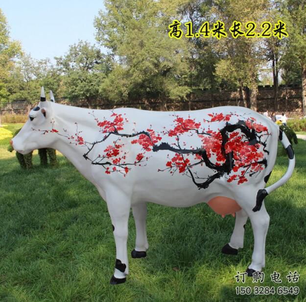 抽象花牛雕塑廠家 公園創意擺件 戶外彩繪花牛雕塑