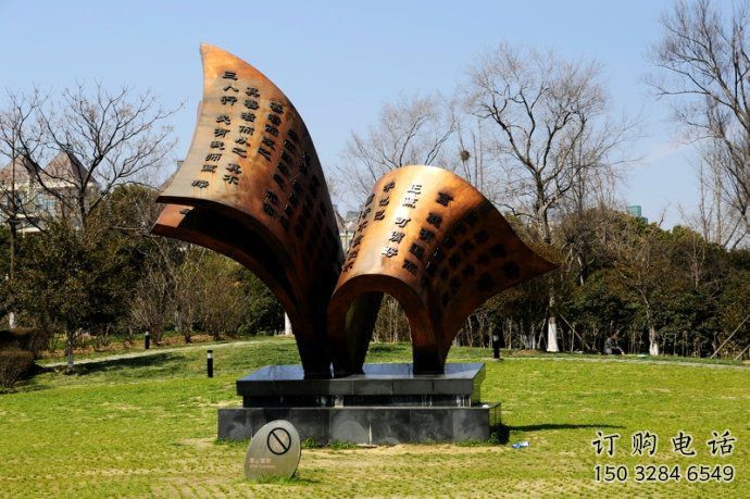 烤漆書本雕塑廠家 政府廣場小品 戶外書本雕塑