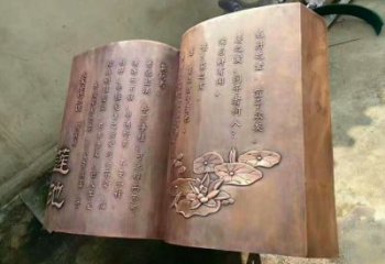 部隊(duì)書雕塑廠家 戶外創(chuàng)意小品 噴漆書雕塑