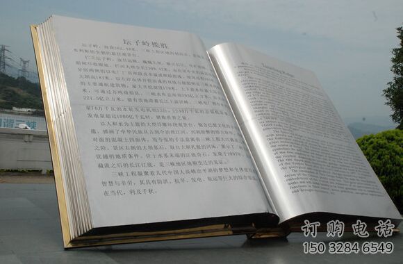 異形書籍雕塑廠家 現代校園小品 校園書籍雕塑
