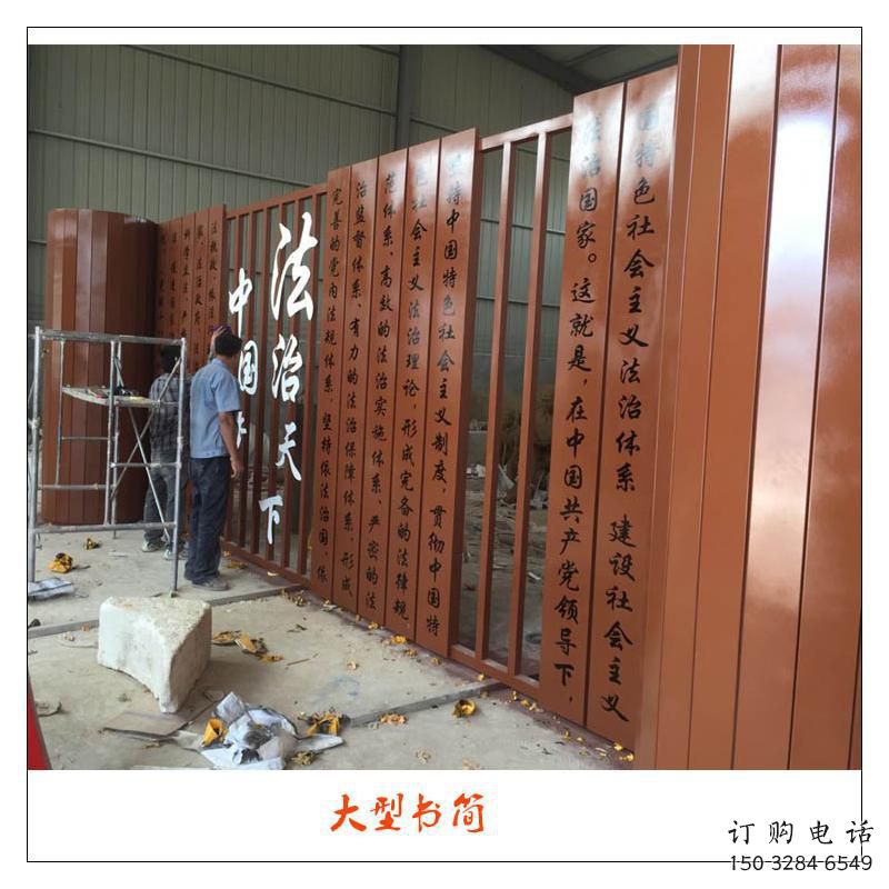 大型商場書簡雕塑廠家 校園擺件 烤漆不銹鋼書簡雕塑