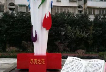 彩繪書籍雕塑廠家 戶外現代擺件 街頭書籍雕塑