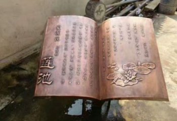 創(chuàng)意書籍雕塑廠家 校園教育小品 戶外書籍雕塑