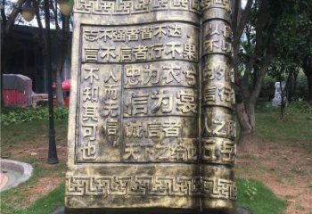 幾何書籍雕塑廠家 現(xiàn)代公園小品 大門口書籍雕塑