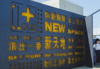 房地產書卷雕塑廠家 剪影擺件 鍛造不銹鋼書卷雕塑