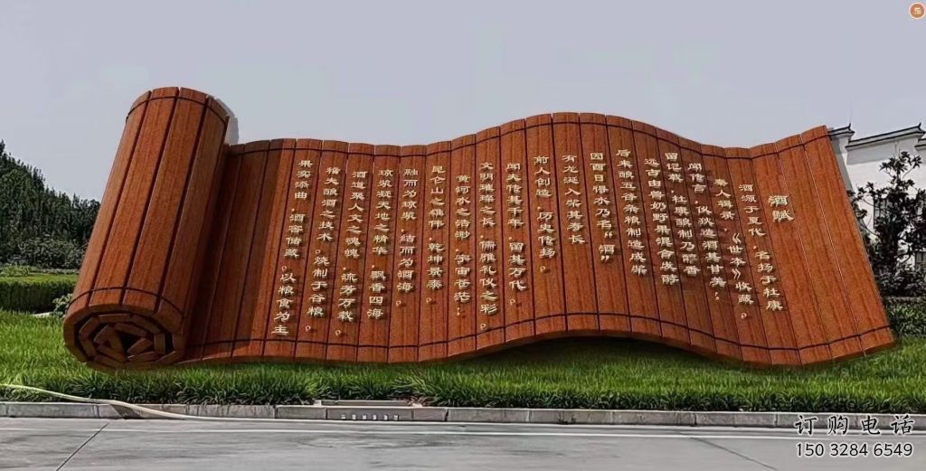 戶外書卷雕塑廠家 希望廣場擺件 黨建不銹鋼書卷雕塑