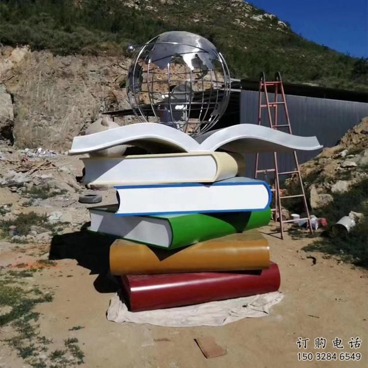 希望書山雕塑廠家 教育校園小品 噴漆不銹鋼書山雕塑
