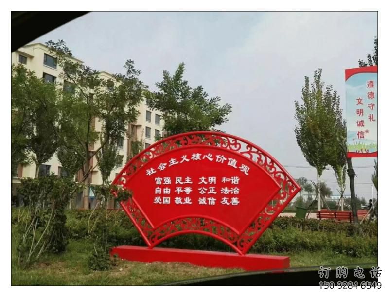 黨建扇子雕塑廠家 異形烤漆小品 公園不銹鋼扇子雕塑