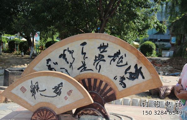 彩繪扇子雕塑廠家 現(xiàn)代廣場擺件 街頭不銹鋼扇子雕塑