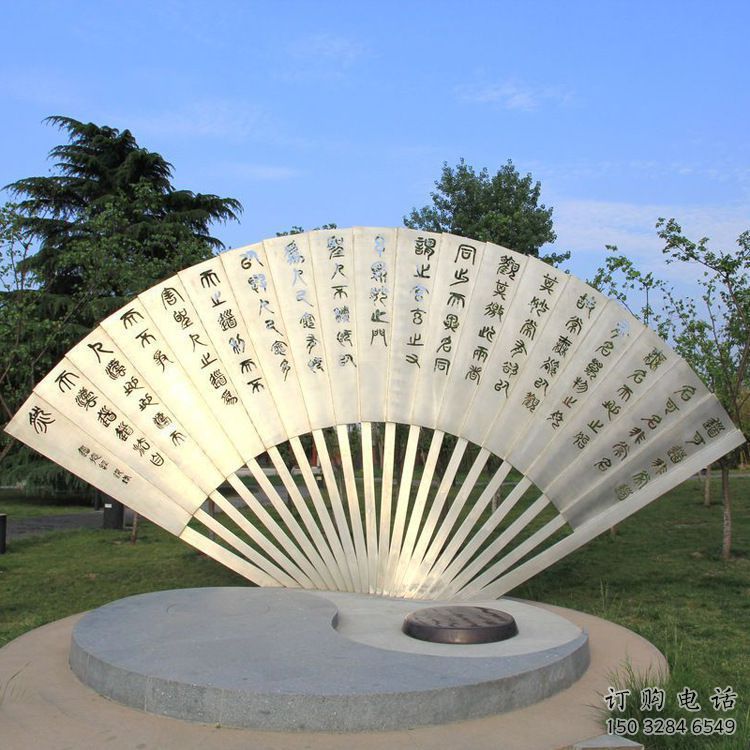 商業(yè)街扇形雕塑廠家 鏤空創(chuàng)意擺件 現(xiàn)代不銹鋼扇形雕塑