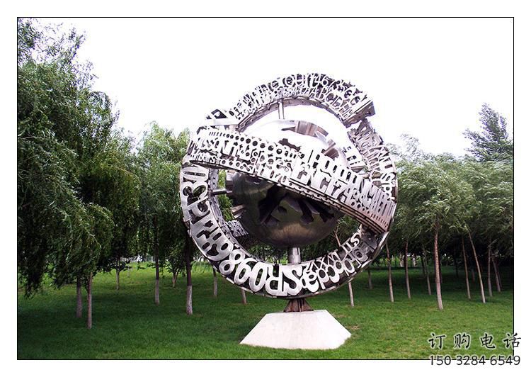 現(xiàn)代地球雕塑廠家 鏡面公園小品 中式不銹鋼地球雕塑
