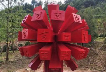 抽象星球雕塑廠家 現代教育小品 戶外不銹鋼星球雕塑