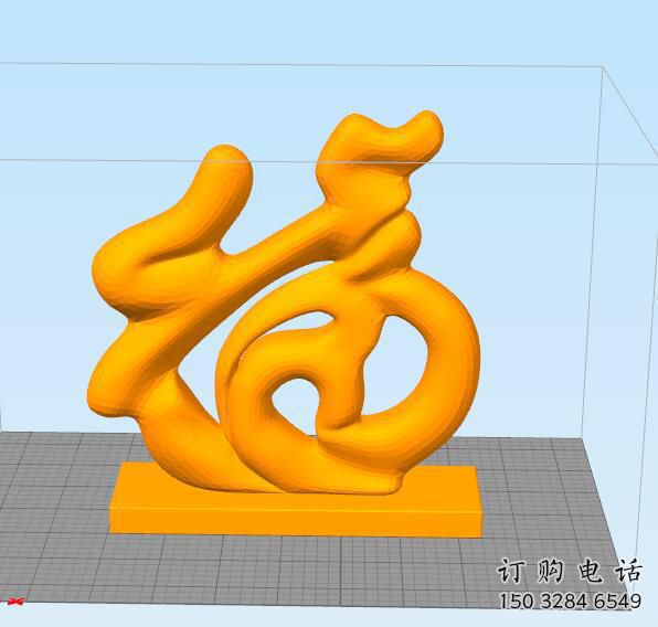 戶外漢字雕塑廠家 噴漆公園小品 抽象不銹鋼漢字雕塑