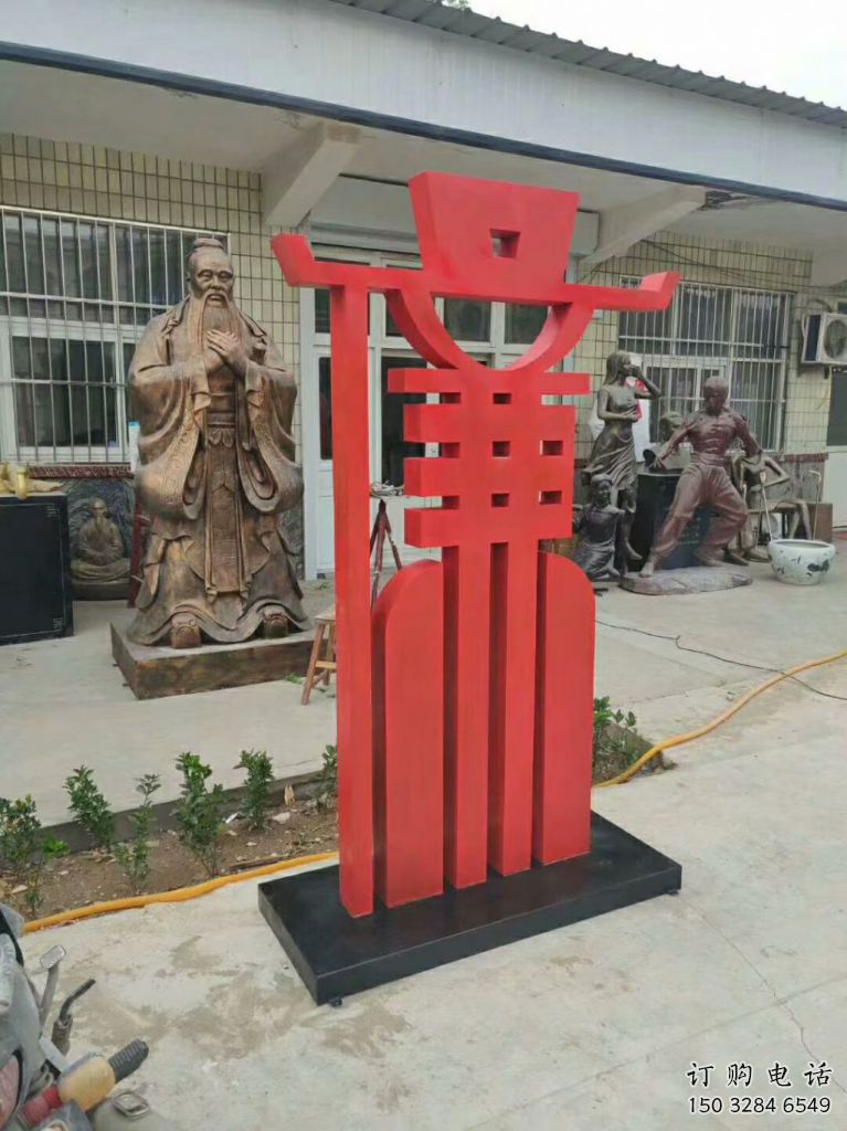 現代文字雕塑廠家 大型別墅區擺件 廣場不銹鋼文字雕塑