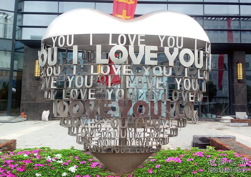 街道字母雕塑廠家 鏤空現(xiàn)代擺件 鏡面不銹鋼字母雕塑