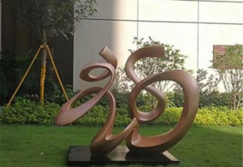 噴漆福字雕塑廠家 中式村口小品 草地不銹鋼福字雕塑