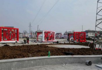 烤漆福字雕塑廠家 鏤空創(chuàng)意小品 戶外不銹鋼福字雕塑