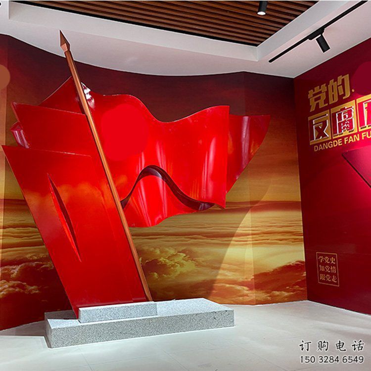 黨建旗幟雕塑廠家 異形噴漆小品 大型不銹鋼旗幟雕塑