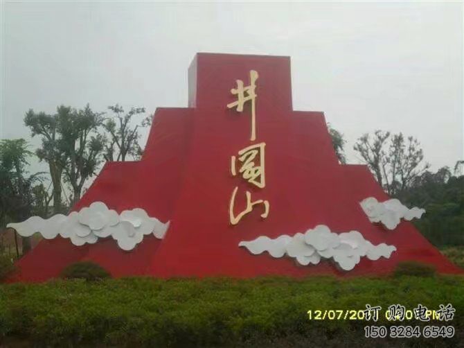 廣場(chǎng)紅旗雕塑廠(chǎng)家 黨建小品 大型不銹鋼紅旗雕塑