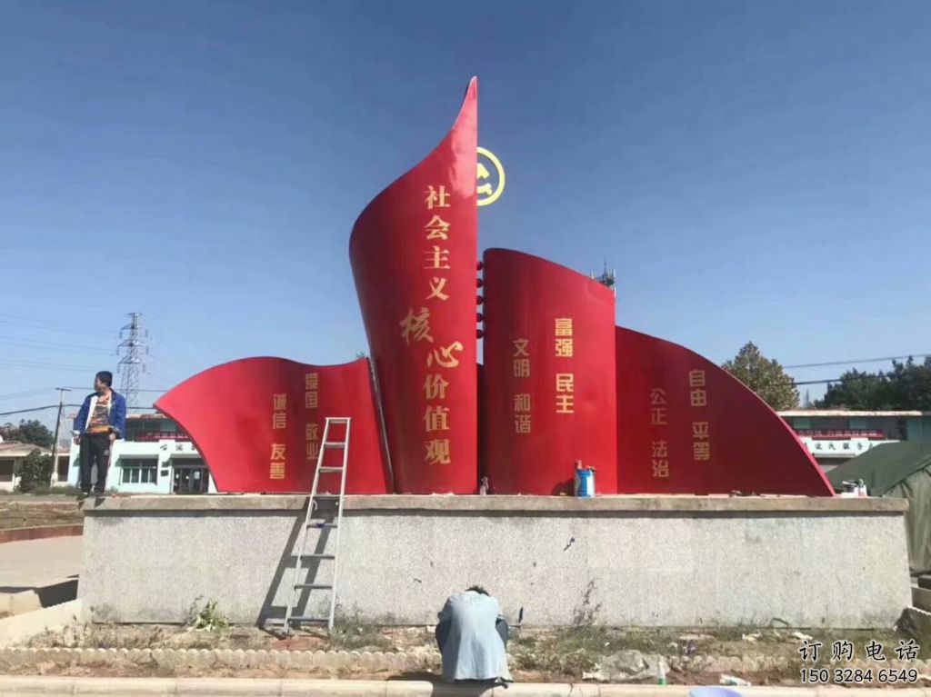 創(chuàng)意黨旗雕塑廠家 黨建小品 公園不銹鋼黨旗雕塑