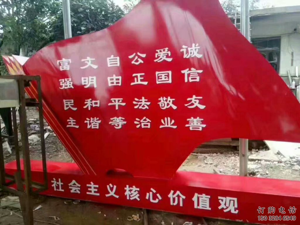 噴漆黨旗雕塑廠家 中式村口小品 大型不銹鋼黨旗雕塑