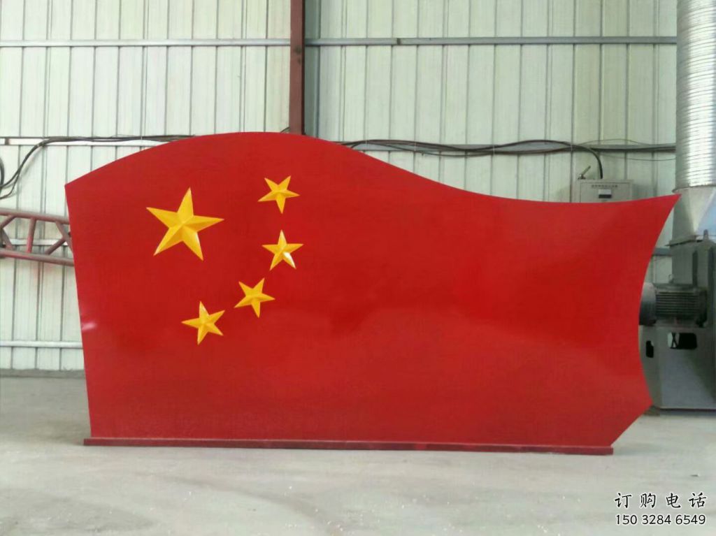 大型黨旗雕塑廠家 鍛造小品 烤漆不銹鋼黨旗雕塑