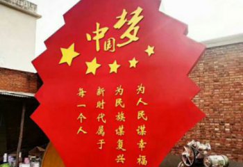 彩繪國旗雕塑廠家 現代烤漆擺件 街頭不銹鋼國旗雕塑