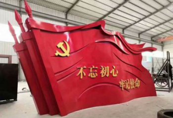 大型國旗雕塑廠家 企業廣場小品 現代不銹鋼國旗雕塑