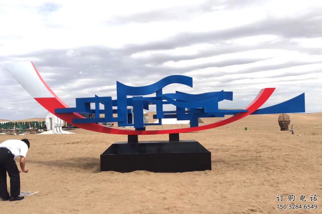 抽象船型雕塑廠家 烤漆小品 戶外不銹鋼船型雕塑價格